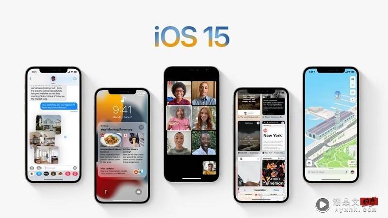 News I iOS 15将于9月20日发布！5大新功能让人爱疯了！ 更多热点 图2张
